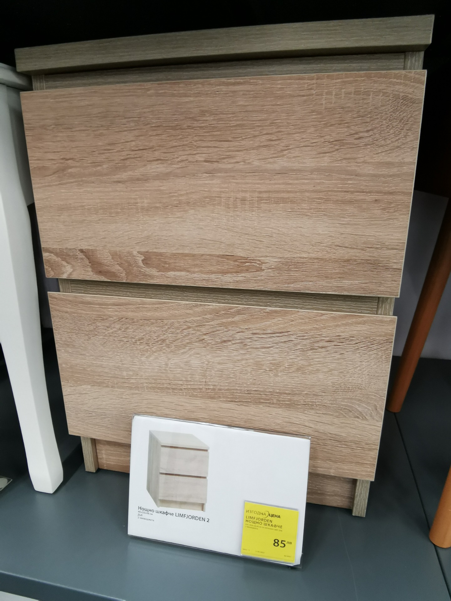 Affordable and Versatile Bedside Tables from JYSK